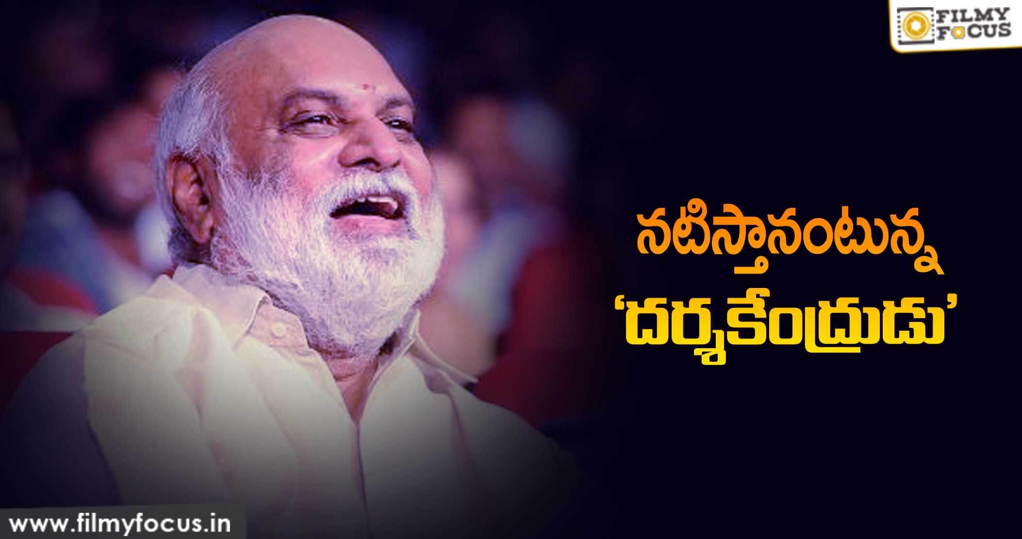 “నటిస్తానంటున్న” దర్శకేంద్రుడు!!!