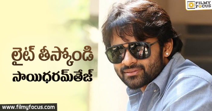 ‘లైట్’తీస్కోవాలి అంటున్న మెగా హీరో…