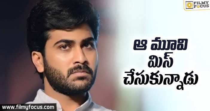 “జెంటిల్ మన్” మిస్ చేసుకున్న హీరో ఎవరంటే???