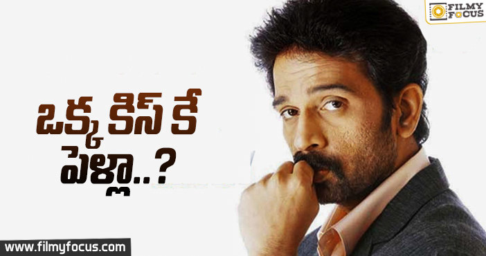 ఒక్క ‘కిస్’కే పెళ్ళా??