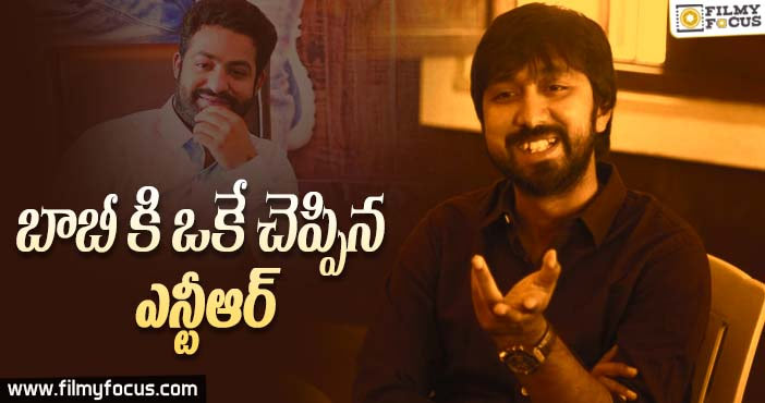 ద్విపాత్రాభినయం చేస్తున్న ఎన్టీఆర్!!!