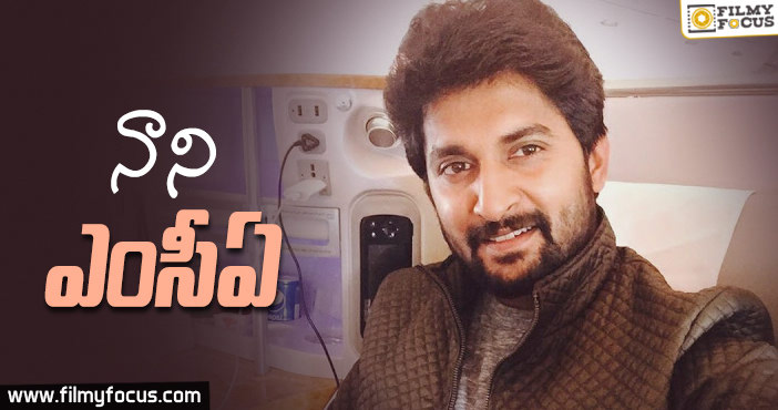 సూపర్ ఫాస్ట్ గా వెళ్తోన్న నాని