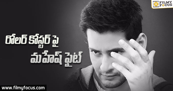 మహేష్, మురుగదాస్ మూవీలో హైలెట్ గా క్లైమాక్స్ ఫైట్