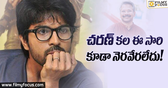 మణిరత్నంతో రామ్ చరణ్ మూవీ లేనట్టే !!