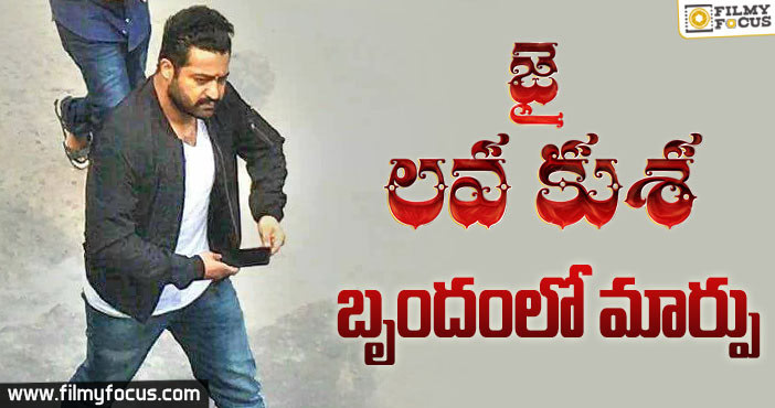 ‘జై లవ కుశ’ టీమ్లోకి అడుగుపెట్టిన ప్రముఖ టెక్నీషియన్!