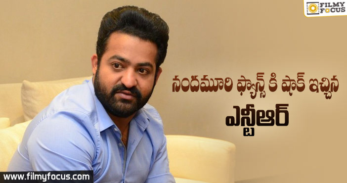 ‘వారసత్వాన్ని నమ్మను’ అంటున్న యంగ్ టైగర్!