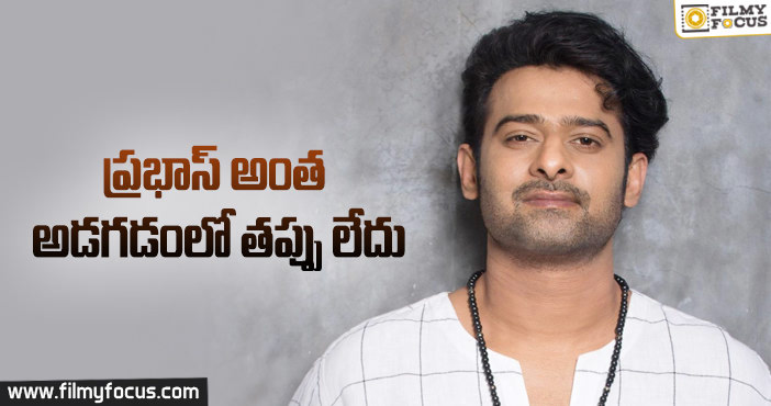 ప్రభాస్ రెమ్యునరేషన్ పై సినీ పరిశ్రమల్లో చర్చ!