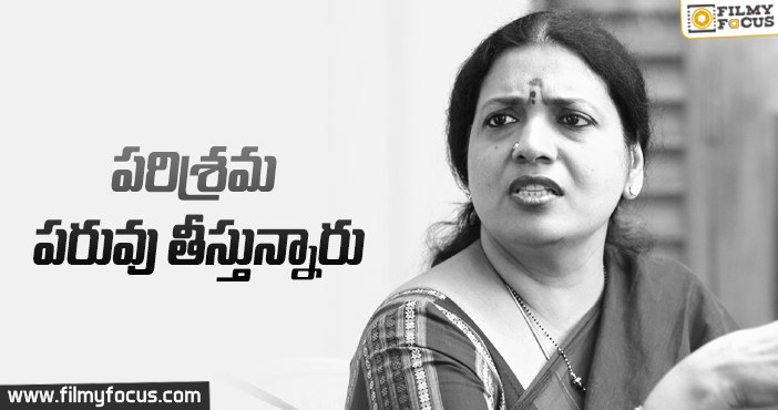 నందికి కులాన్ని పూయడంపై జీవిత ఆవేదన!