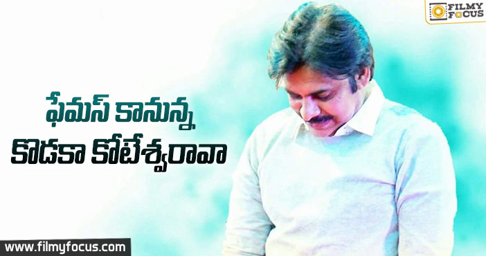 పవన్ కొత్త సినిమాలో మరో జానపద గీతం!