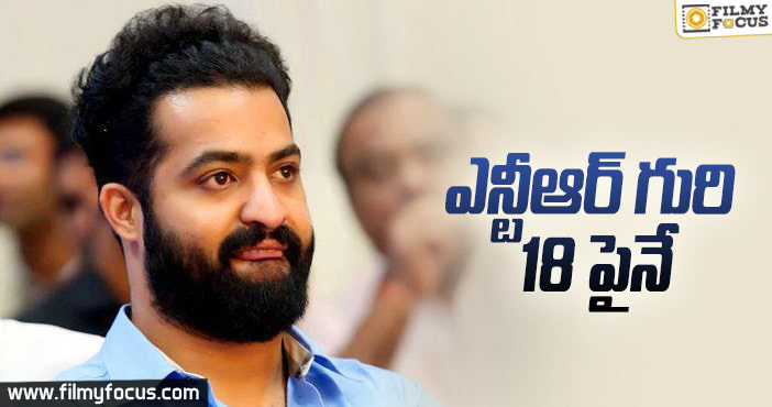 18 పై ఎన్టీఆర్ గురి ఎందుకు పెట్టారు?