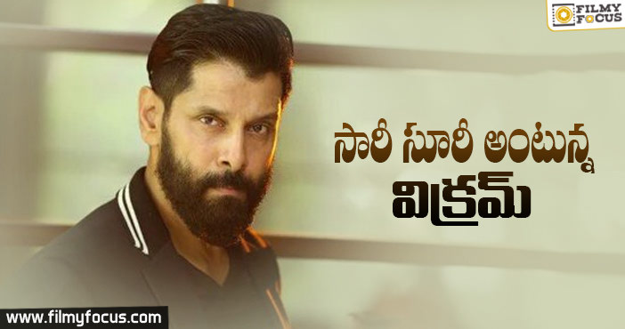 కావాలంటే నేను కమెడియన్ గా నటిస్తా!