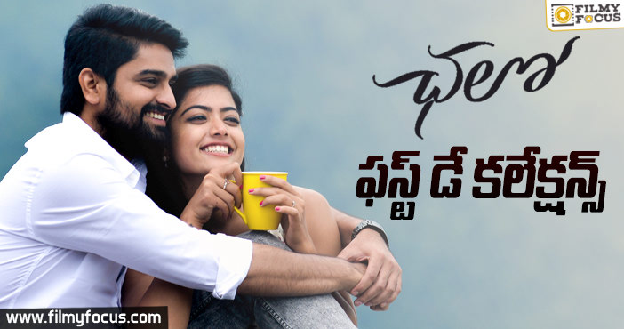 “ఛలో” ఫస్ట్ డే కలెక్షన్స్!