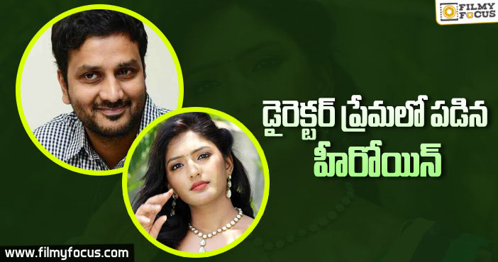 అవసరాల, ఈషా రెబ్బా మధ్య ఉన్నదీ స్నేహమా? ప్రేమ ?