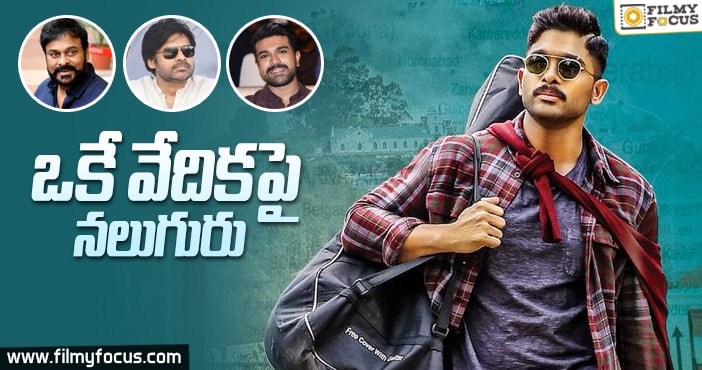 ‘నా పేరు సూర్య’ ప్రీ రిలీజ్ ఈవెంట్ కి రానున్న చిరు, పవన్, రామ్ చరణ్