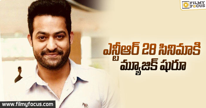 ఎన్టీఆర్, త్రివిక్రమ్ మూవీ తాజా అప్డేట్