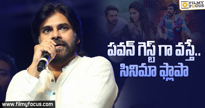 పవన్ కళ్యాణ్ ఇప్పుడు ఐరన్ లెగ్ అయ్యాడుగా!