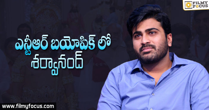 శర్వానంద్ కి కెరీర్ బెస్ట్ బంపర్ ఆఫర్!