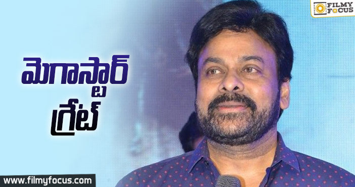 చిరు ఎనర్జీ చూసి ఆశ్చర్యపోతున్న సైరా చిత్ర యూనిట్