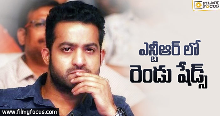 సీమలో ఒకలా… సిటీలో మరోలా కనిపించనున్న తారక్!