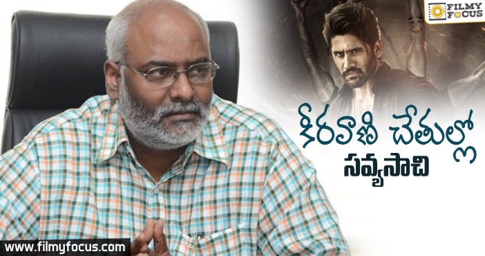 బ్యాగ్రౌండ్ మ్యూజిక్ కోసం అంత సమయమా ?