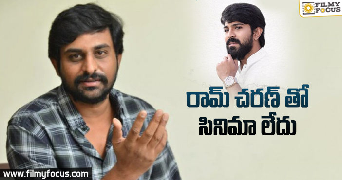 నేను ఇంకా స్క్రిప్ట్స్ రాసుకొనే పనిలోనే ఉన్నా: అజయ్ భూపతి