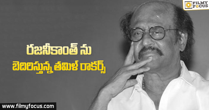 2.0 సినిమాను విడుదల రోజే లీక్ చేస్తామంటూ సవాలు!