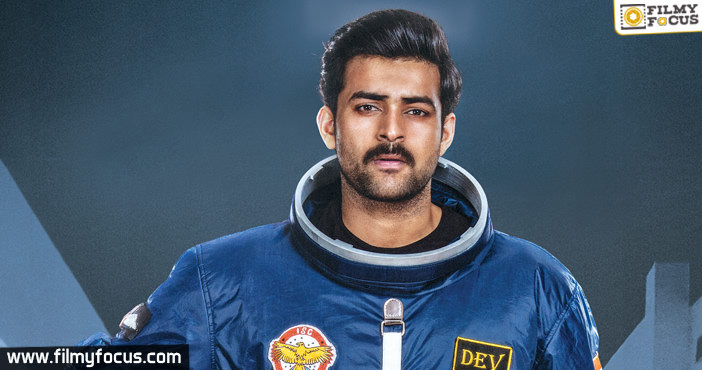 డిసెంబర్ 9 న విడుదల కాబోతున్న అంతరిక్షం 9000 KMPH ట్రైలర్..!!