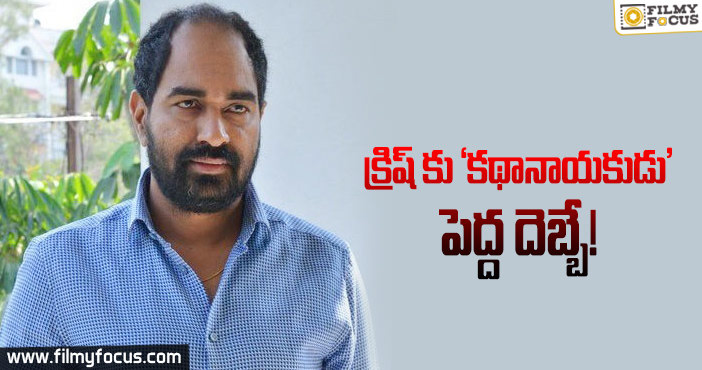 ‘ఎన్టీఆర్ – మహానాయకుడు’ పైనే ఆశలన్నీ..!