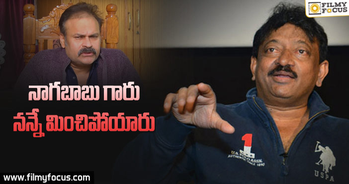 నాగబాబు కౌంటర్…  వర్మ సెటైర్ .. !