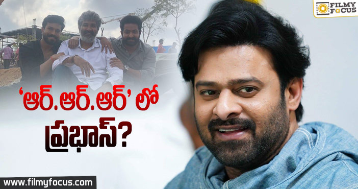 మరోసారి రాజమౌళి డైరెక్షన్లో ప్రభాస్..?