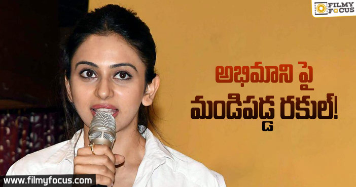 ఎన్నిసార్లు ఇవ్వాలి సెల్ఫీ : రకుల్ ప్రీత్