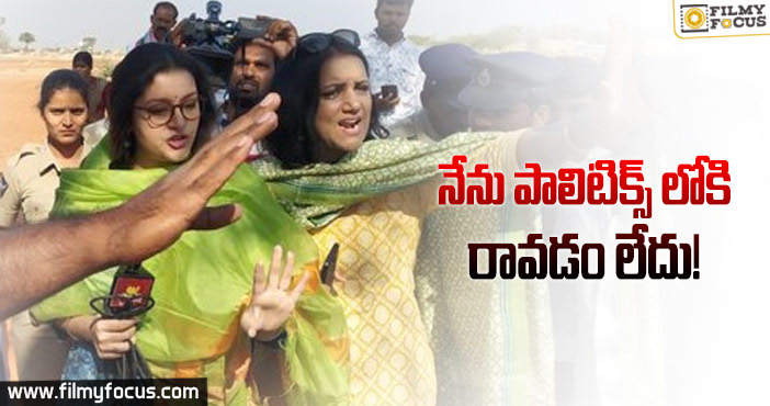 పవన్ కళ్యాణ్ కి నేను ఎందుకు పోటీ వస్తాను ?