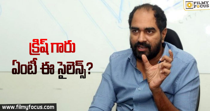 ‘ఎన్టీఆర్ మహానాయకుడు’ విషయంలో క్రిష్ సైలెన్స్ అందుకేనా…?