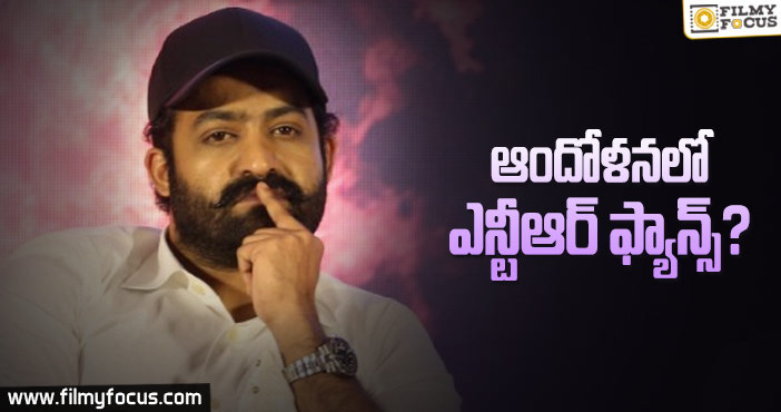 ఆర్.ఆర్.ఆర్’ : ఎన్టీఆర్ లుక్ తో ప్రాబ్లెమ్ ఏంటి ..?