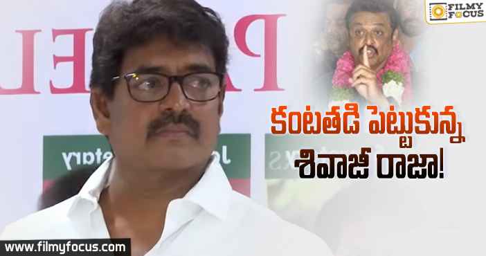 నరేష్ నన్ను చాలా చులకనగా చూసేవాడు..!