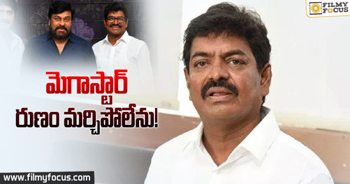 నేనెవరినీ అడ్డుకోవట్లేదు… నా పదవి గడువు ఇంకా ఉంది : శివాజీ రాజా