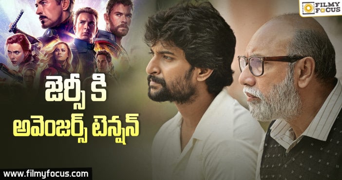 ఓవర్సీస్ లో నాని స్పీడ్ కి బ్రేక్ పడనుందా ?