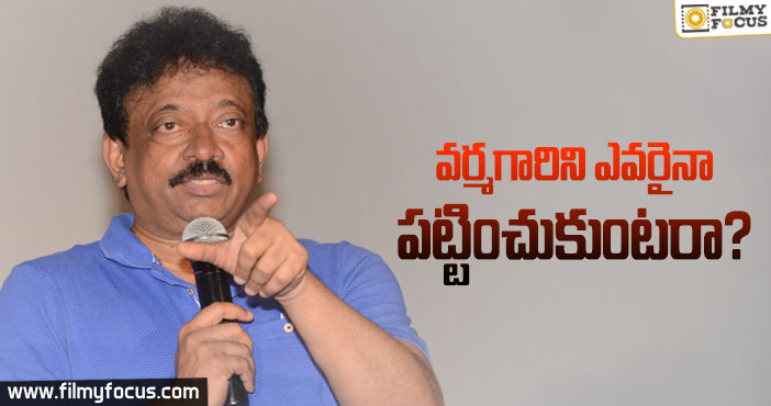 16 ప్రశ్నలు 16 గంటలు.. చంద్రబాబుకి వర్మ డెడ్ లైన్..!