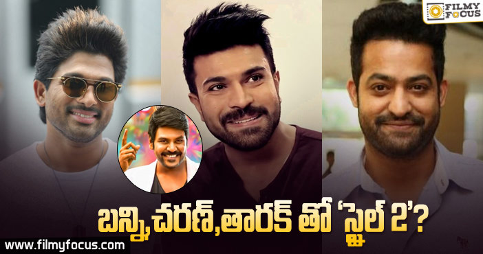 ఇది వర్కౌట్ అయ్యే పనేనా లారెన్స్ గారూ..?