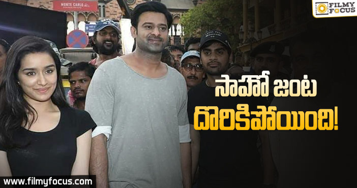 ఎట్టకేలకు ప్రభాస్ అభిమానుల కోరిక తీరింది..!