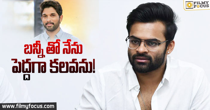 తేజు, బన్నీ ల మధ్య గొడవేంటి..?