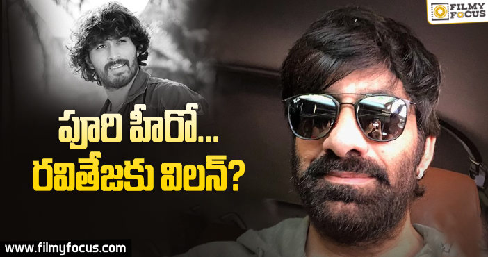 బంపర్ ఆఫర్ కొట్టేసిన పూరి హీరో?