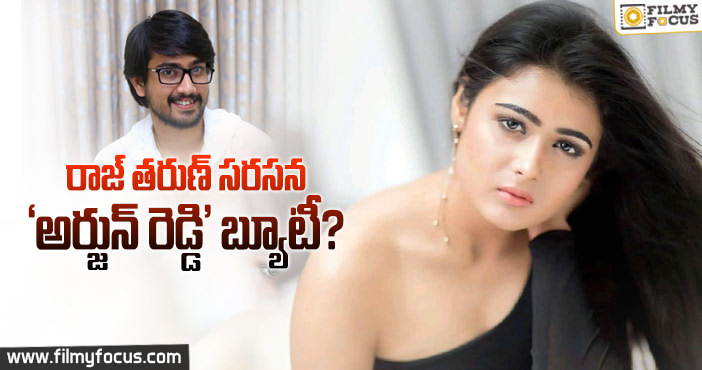 మరో బంపర్ ఆఫర్ కొట్టేసిన షాలినీ పాండే?