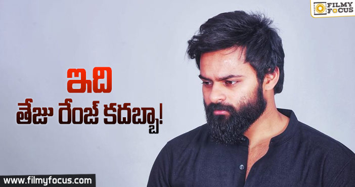 ‘చిత్రలహరి’ తో హిట్టందుకున్నాడు.. కానీ?