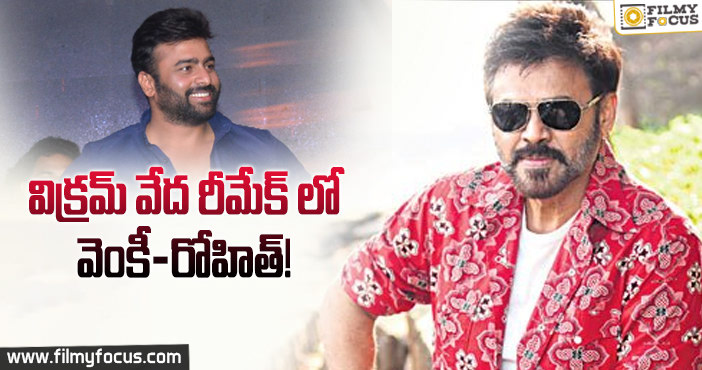 మరో తమిళ సూపర్ హిట్ రీమేక్ ఒకే చేసిన వెంకటేష్