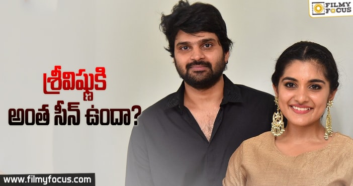 ఇండస్ట్రీని షేక్ చేస్తున్న బ్రోచేవారెవరురా శాటిలైట్ రైట్స్