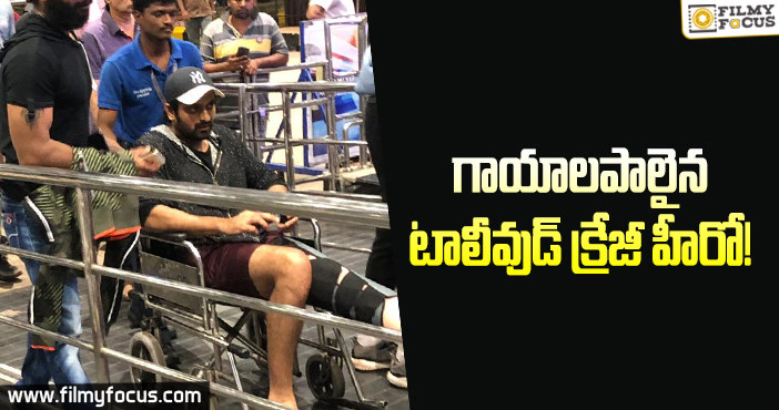 షూటింగ్ సమయంలో ప్రమాదానికి గురైన హీరో?