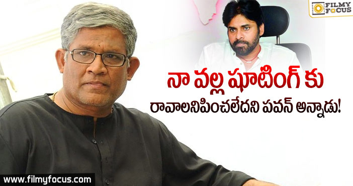 పవన్ అలా అనేసరికి షాకయ్యను… తనికెళ్ళ భరణి కామెంట్స్