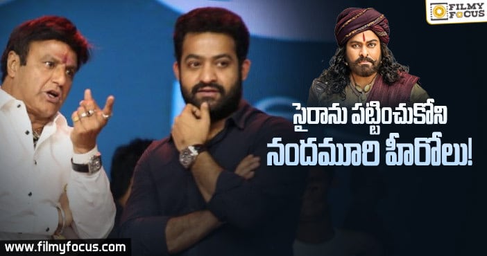 సైరా సినిమా గురించి స్పందించని ఎన్టీఆర్, బాలయ్య!