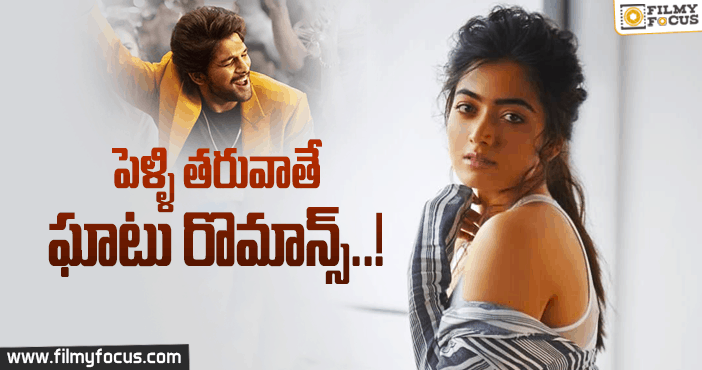 ఆ విషయంలో కూడా రష్మిక తో బన్నీ ఇదే మొదటిసారి..!